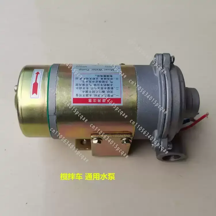 12V 24V 160W 320W Mixer Truck Spare Parts Cleaning Water Pump Mixer Water Pump Install Cleaning Motor Car Wash Water Pump