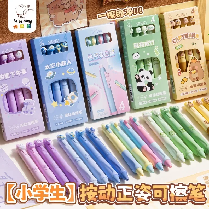 20/4 PC Cute Erasable Pen Blue Ink Soft Pen Grip Writing Smooth Quick-Drying Elegant Pens Accessories School Supplies Stationery