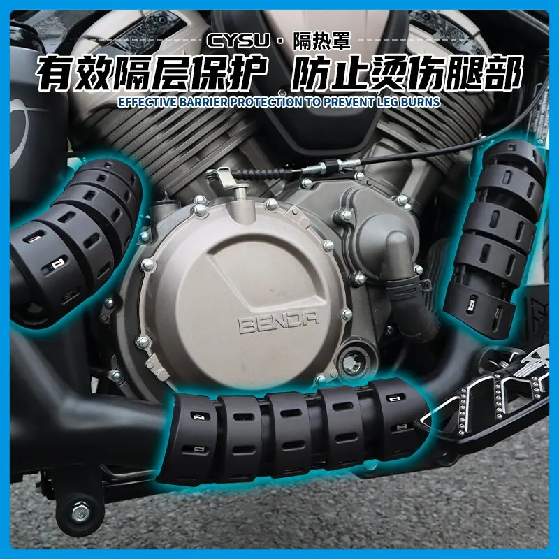 Applicable to Gingela Napoleon 450 Black Flag 500 Exhaust Cover, Flash 600 Motorcycle Exhaust Anti-Scalding Cover