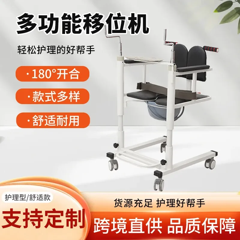 Electric Patient Lift Chair for Elderly Disabled, Power Stand Up Assist Toilet Aid, Heavy Duty Home Care Mobility Support