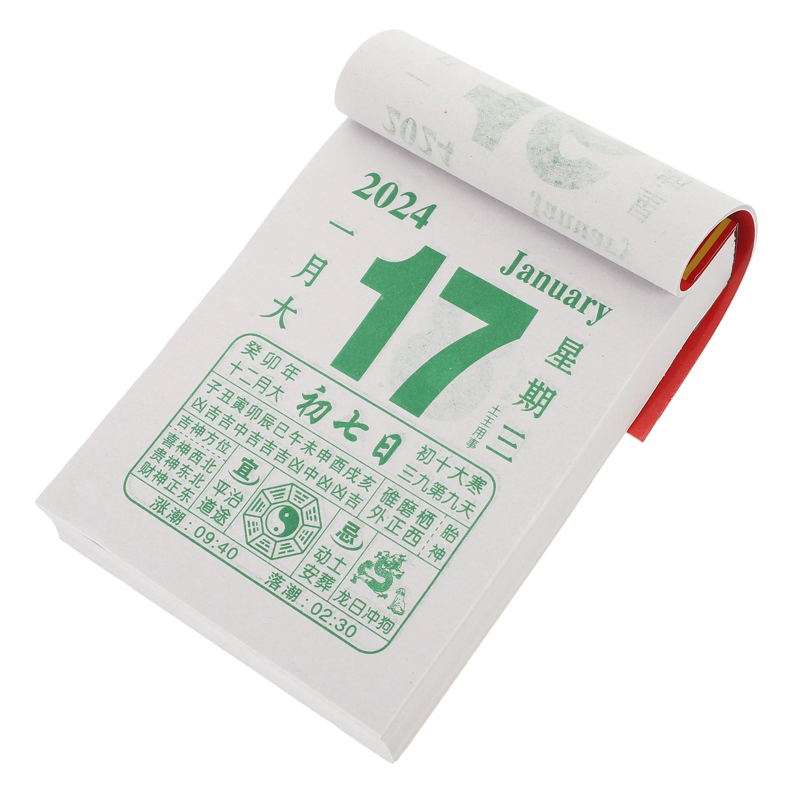 2024 Calendar Household Hand-pulled Dragon Year Dahuang to Win The Auspicious Days of Zodiac (50 Opens) Lunar New Planner Decor