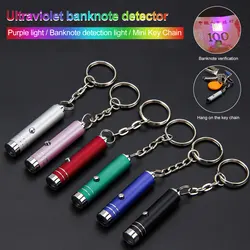 Ultraviolet Counterfeit Detector Lamp Mini LED Keychain Flashlight