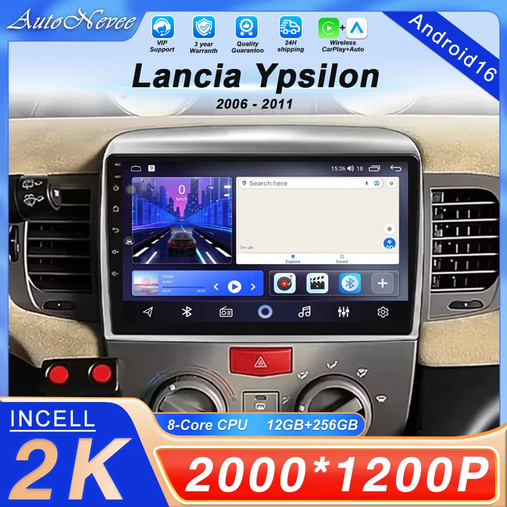 Android 16 For Lancia Ypsilon 2006-2011 Multimedia Android Auto Carplay Car Player Navigation Screen GPS Radio wifi DVD QLED 5G