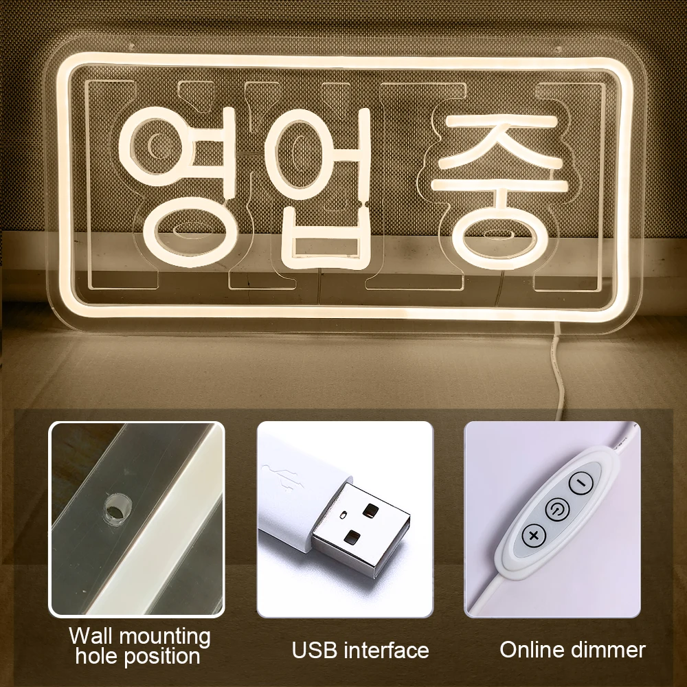 42cm LED Neon Open Sign Multilingual Soft Bright Silicone Lights with Transparent Backer for All Store Business