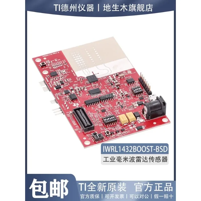 IWRL1432BOOST-BSD Industrial Radar Millimeter Wave Sensor Evaluation Board Low Power Consumption 76 to 81GHz