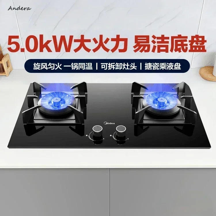 Gas Stove Double Burner Tempered Glass Flameout Protection Fierce Fire Embedded Household Liquefied Gas