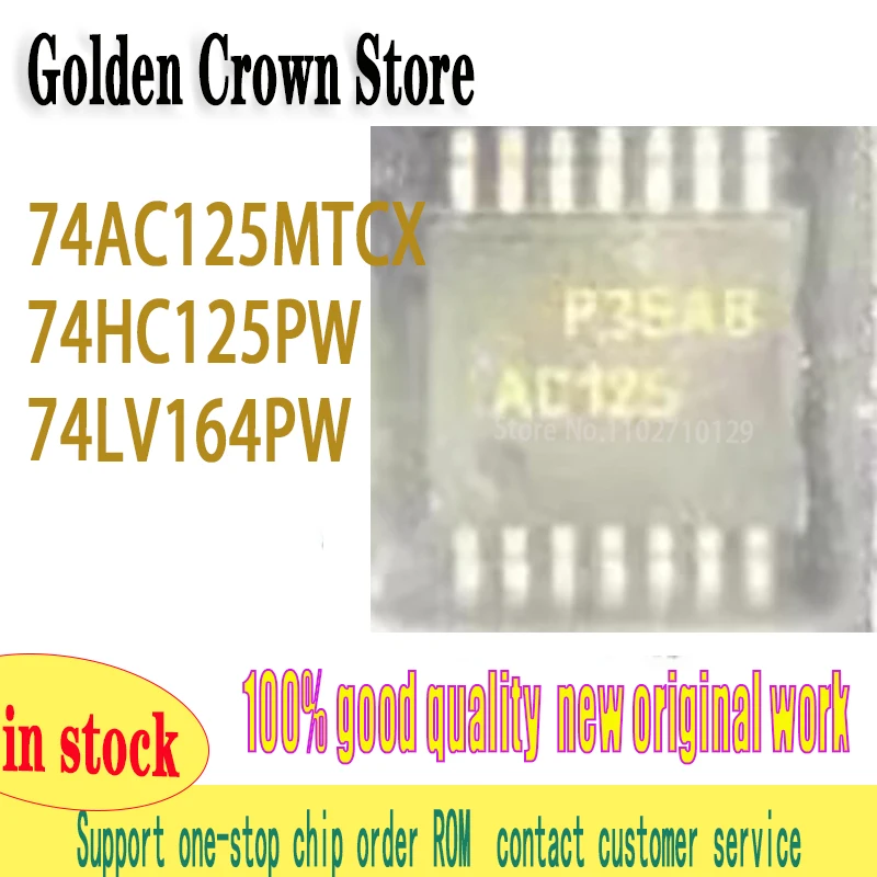 10pcs/lot  74AC125MTCX 74AC125 TSSOP-14 74HC125PW HC125  74LV164PW 74LV164 LV164 New original IN STOCK