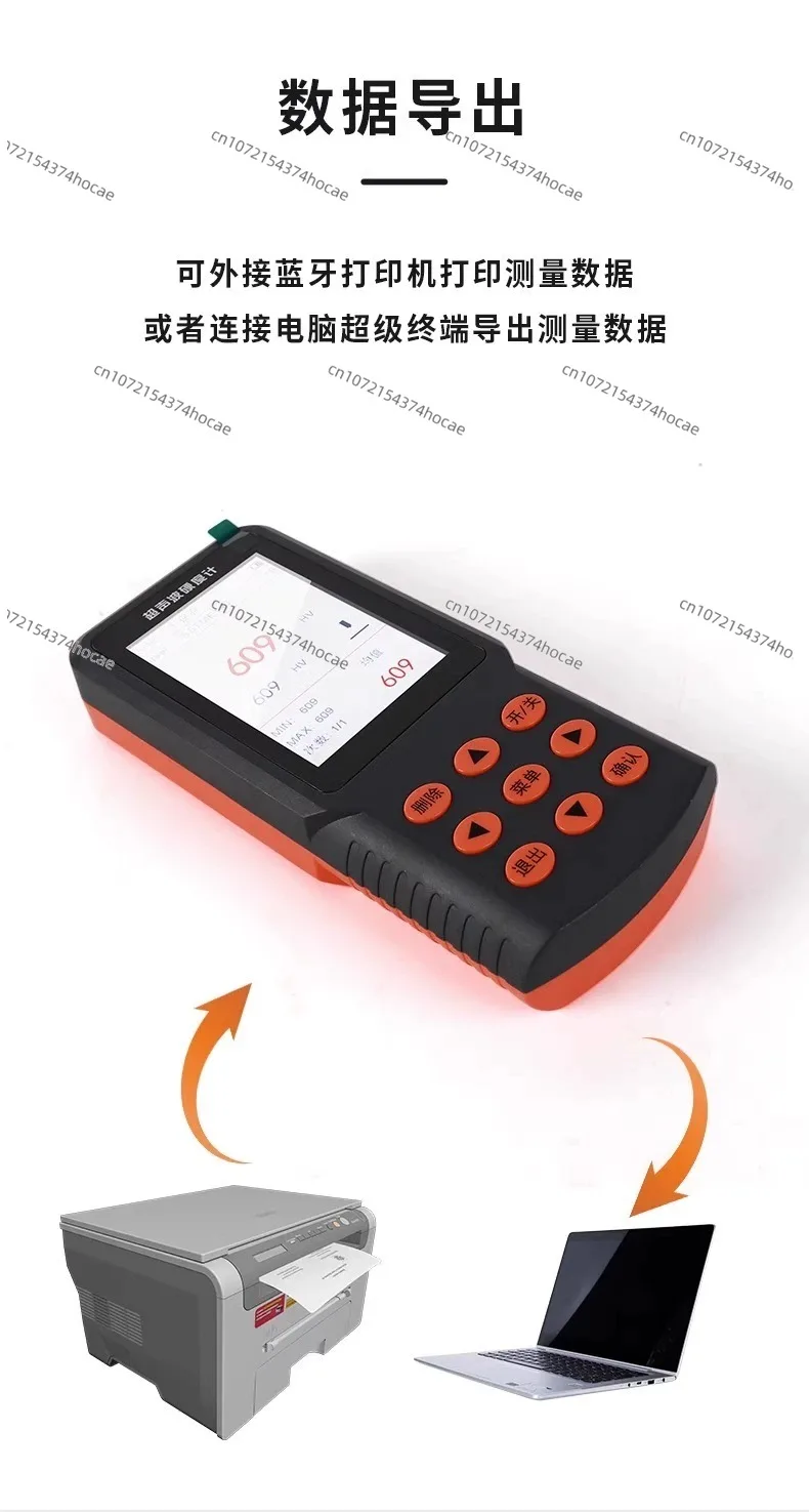 Multifunctional Ultrasonic Hardness Tester UH300, Ultrasonic Portable