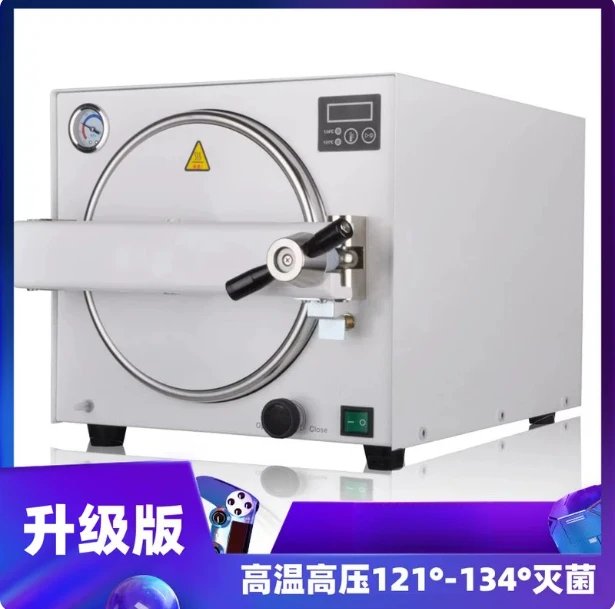 14L 18L Dental Autoclave Vertical Sterilizer, Portable Dry Heat Sterilizer for Nail Tools & Dental Instruments