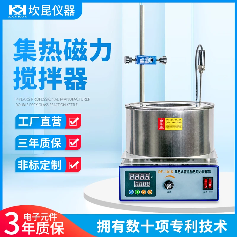 محرك مغناطيسي مختبر ذكي شاشة ديجيتال درجة حرارة ثابتة وعاء حمام الزيت المياه DF101S