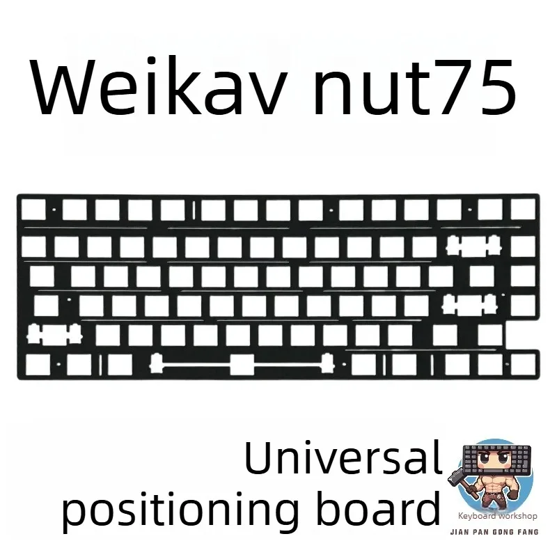 Weikav Nut75 Keyboard Positioning Plate Customized PP PC POM FR4 Universal Positioning Board for Mechanical Keyboard Accessories