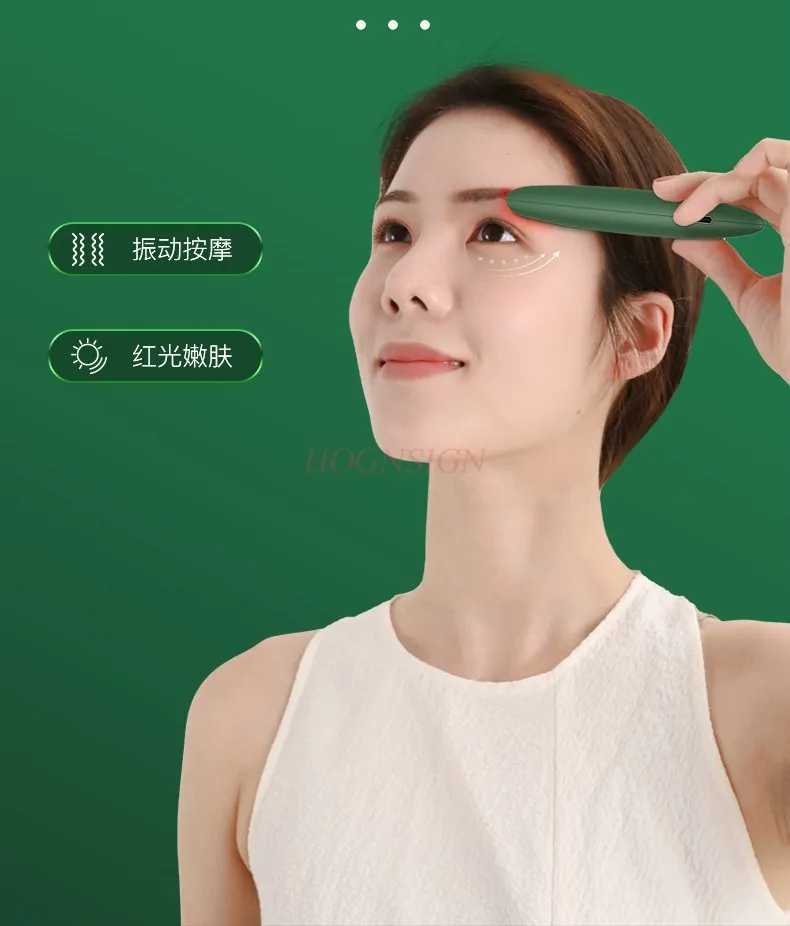 Eye massage eye beauty instrument vibration beauty eye care instrument hot compress to remove dark circles and eye bags