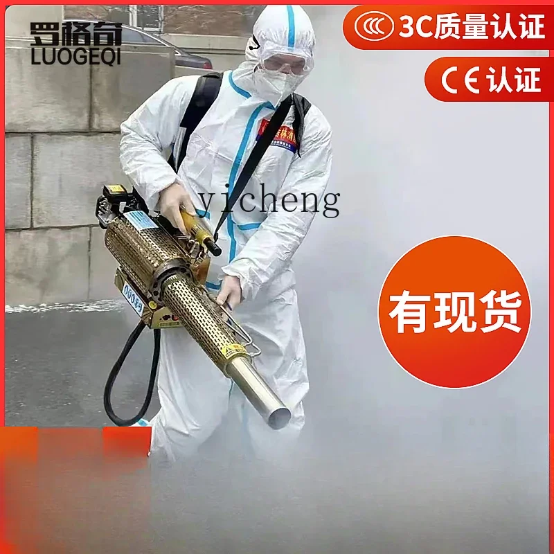 ZK gasoline mist machine agricultural dispenser farm high pressure electric disinfection and epidemic prevention sprayer