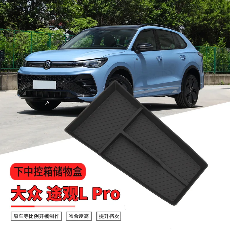 

Applicable to the 2024 Volkswagen Tiguan L PRO central control storage car storage box modification