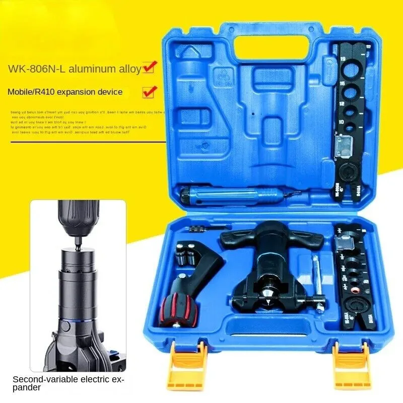 Electric Hand Drill Dual-Purpose Electric Expander Copper Tube Pipe Expander New