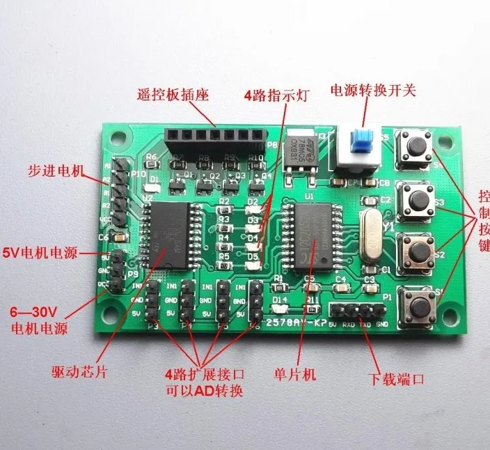 

5-30 В 800 мА Мини-программируемый 2-фазный 4-линейный шаговый двигатель Плата управления приводом Робот-автомобиль DIY (4 фазы 5-линейный процесс изменения)