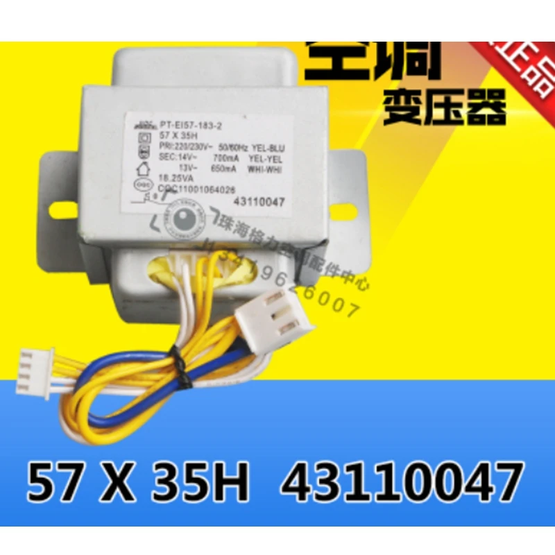 

For Gree air conditioner transformer hanging cabinet AC power transformer 57X35H 43110047