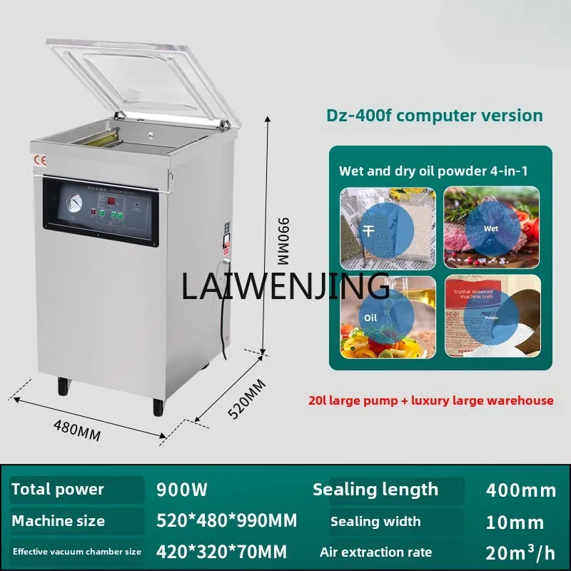 SGF does not pick the bag, food vacuum machine, packaging machine, automatic wet and dry universal