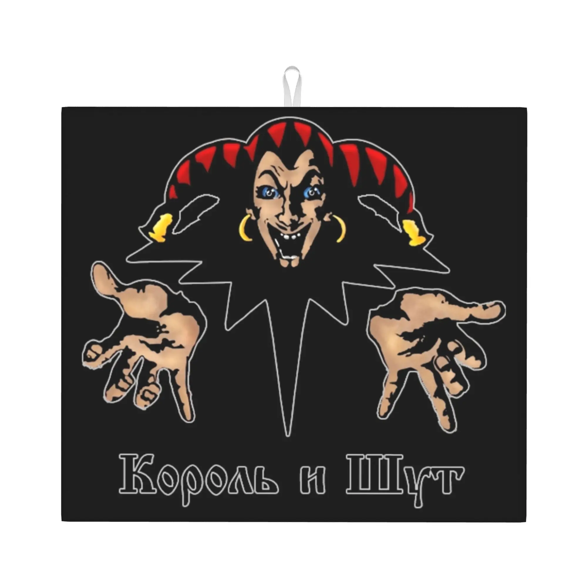 Drying Mat For Kitchen Korol I Shut Water Absorbent Waterproof Clown King And Jester On Slip Kitchen Counter Protector Mat