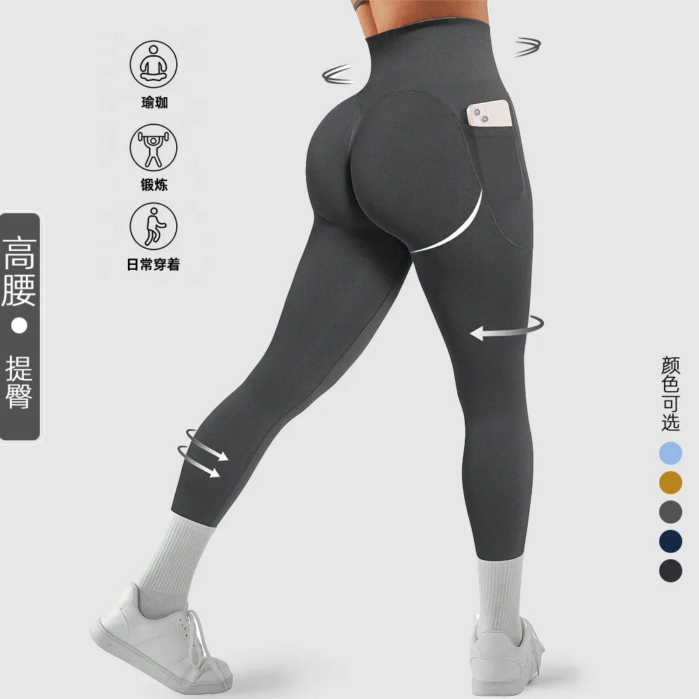 Pantaloni da yoga senza cuciture estivi nuovi color pesca Pantaloni da fitness con tasca elastica Pantaloni sportivi Leggings da yoga