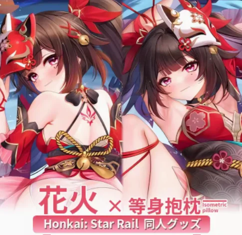 

Anime Honkai: Star Rail Sparkle Sexy Dakimakura Hing Body Pillow Case Cover Japanese Game Pillowcase Cushion Bedding MMS