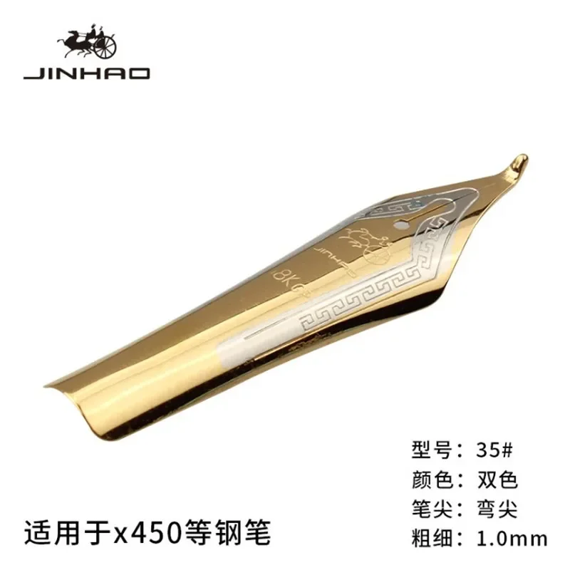 1pcs/Lot Jinhao 159 450 599 750 baoer 388 Fountain pen Universal design large Pen nib Gold tip 0.5mm Straight Nib