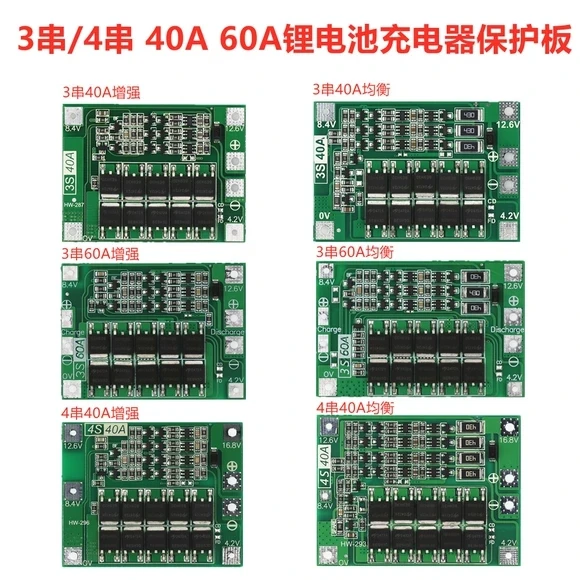 3 String /4 String 40a 60a Li-ion Battery Charger Protection Board balance / Enhanced version can start electric drill