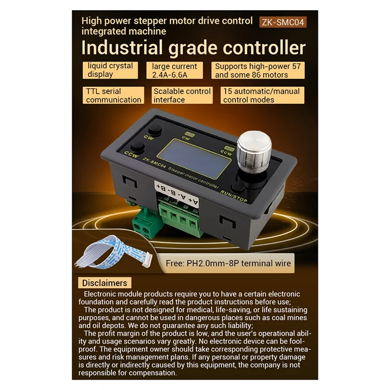 محرك متدرج محرك متكامل زاوية نبض السرعة 42 57 محرك متدرج للأمام والخلف