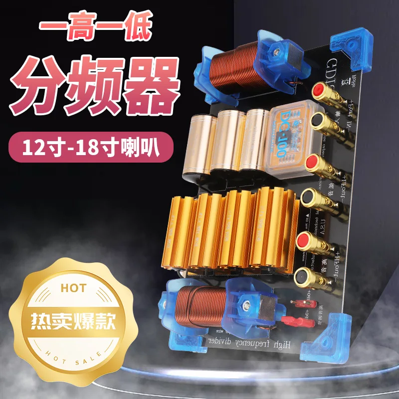 

Audio Crossover 15-inch 18-inch Speaker Special High And Low Two-way Crossover KTV Stage Wedding Suitable For High Power