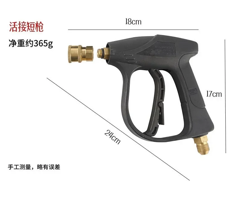 Pressure Washer Gun with Foam Cannon 1/4 Inch Quick Connector with 5 Pressure Washer Nozzle Water Gun Snow Foam Lance