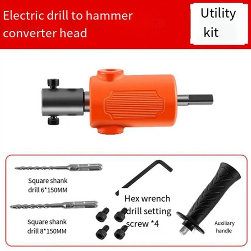 

A76K Electric Hammer Conversion Head Universal Electric Drill To Electric Hammer Power Tool Parts Accessories Electric Hammer
