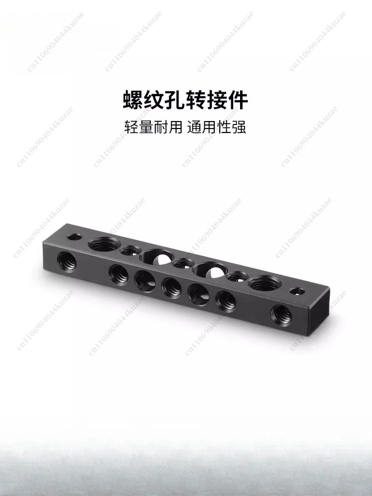 Multifunctional Quick-loading Plate, 1/4 Inch & 3/8 Inch Screw Adapter Plate 1091