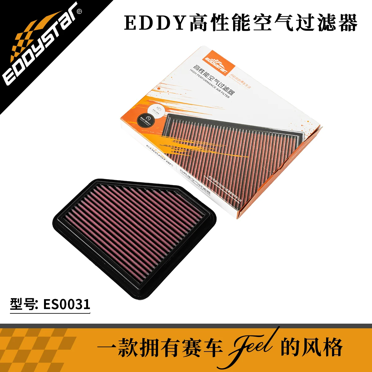 فلتر هواء رياضي عالي التدفق لكيا سول II PS 2014-2018 2.0L CVVT 113KW 154PS مرشحات مدخل السباق قابلة للغسل #2