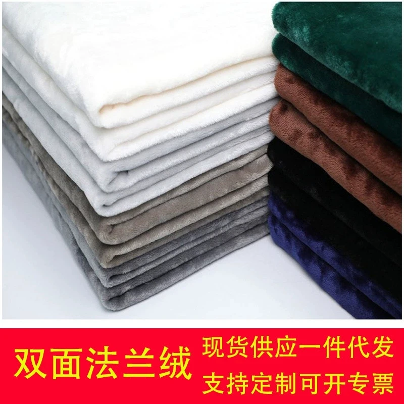 

Double sided flannel solid color thick blanket for office nap, single-layer sofa blanket