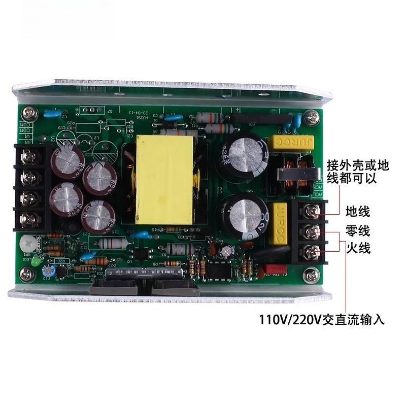 350W dedicated switch output module 24V27V32V36V42V48V54V60V