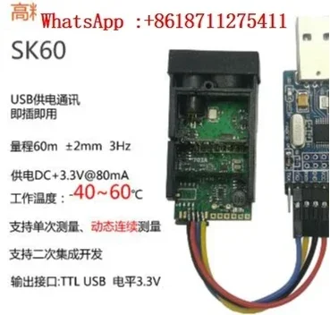 

60m infrared module laser ranging digital display outdoor distance sensor