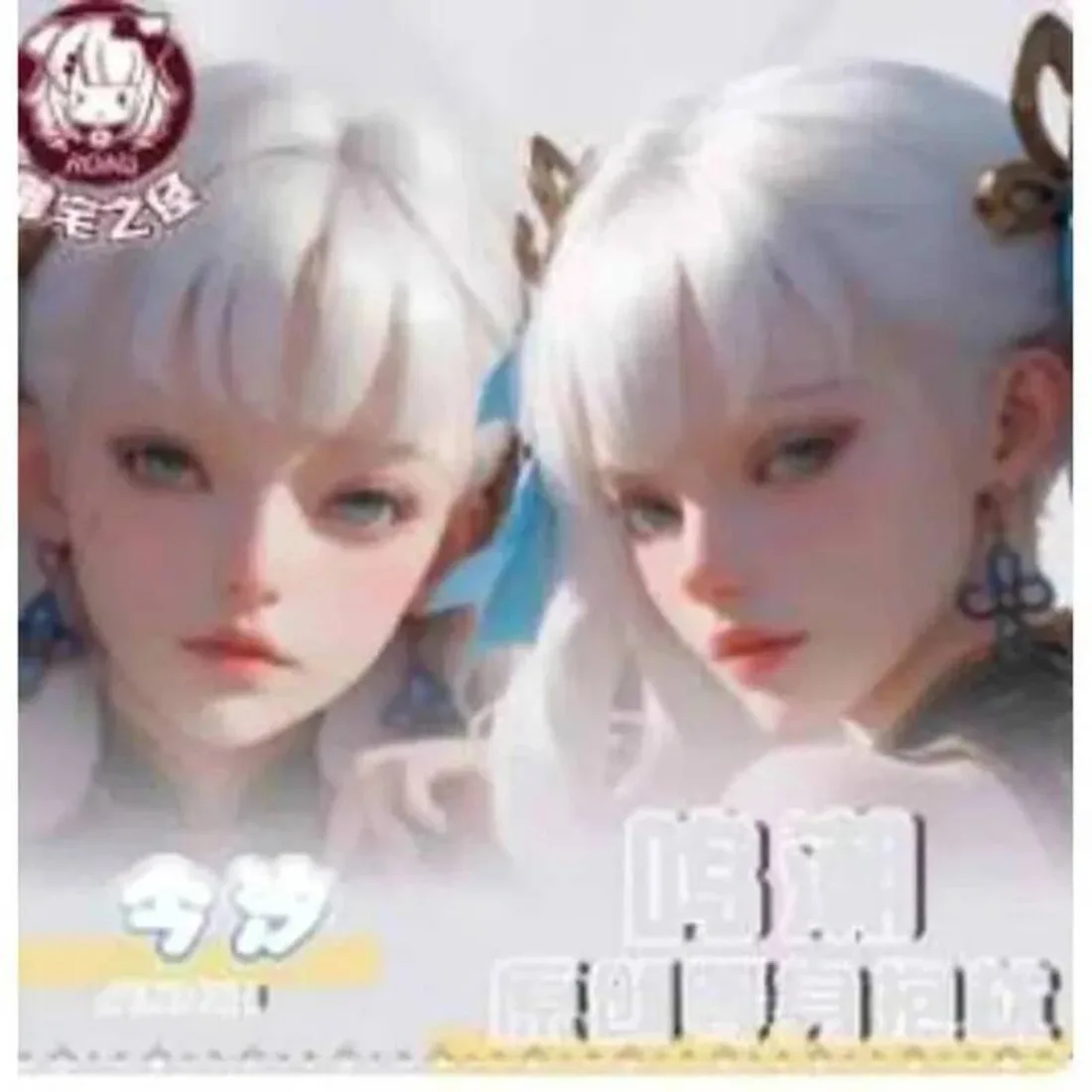 

Anime Wuthering Waves Jinhsi Sexy Dakimakura Hing Body Case Cosplay Otaku Pillow Cushion Cover Bedding Gifts