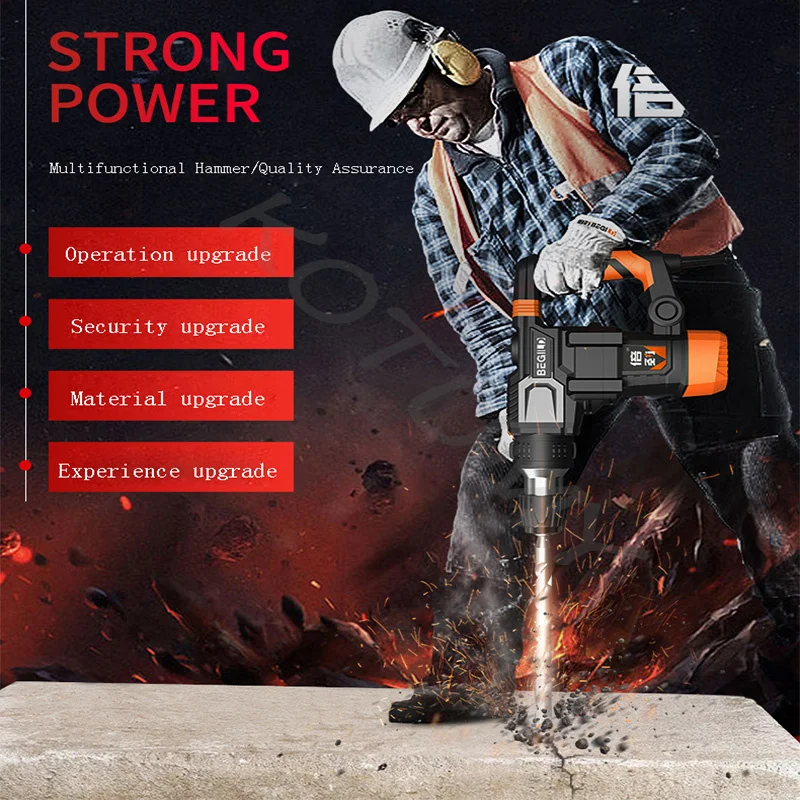 220V Electric Hammer Electric Pick Impact Drill Concrete Industrial Grade Professional Tools Rotary Hammer Drill