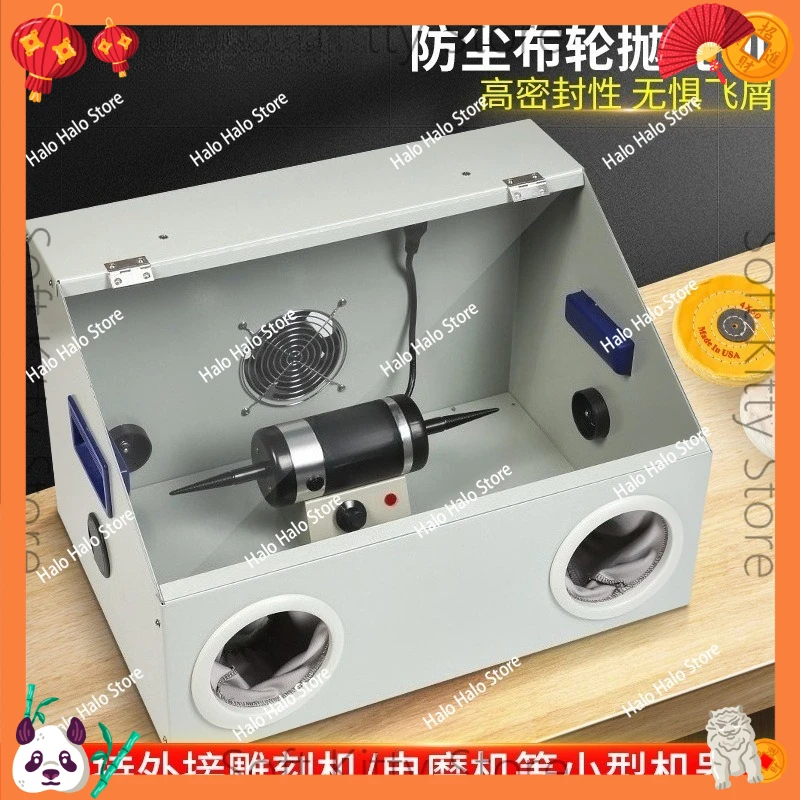 Dust-proof desktop small cloth wheel machine integrated dust box cover with suction layer Wenwan gold and silver jewelry