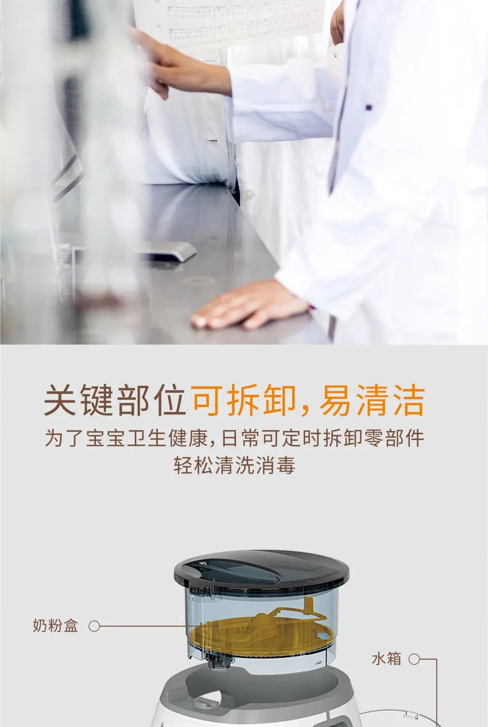 Intelligent one-click automatic milk brewing machine, baby household automatic milk brewing machine, baby conditioner, milk