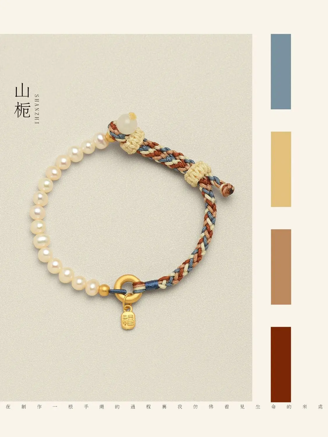 UMQ Original Half Bead Half Chain Good-looking Retro Style Bracelet Integrated Design Sense Girlfriends' Gift Girlfriend Gift