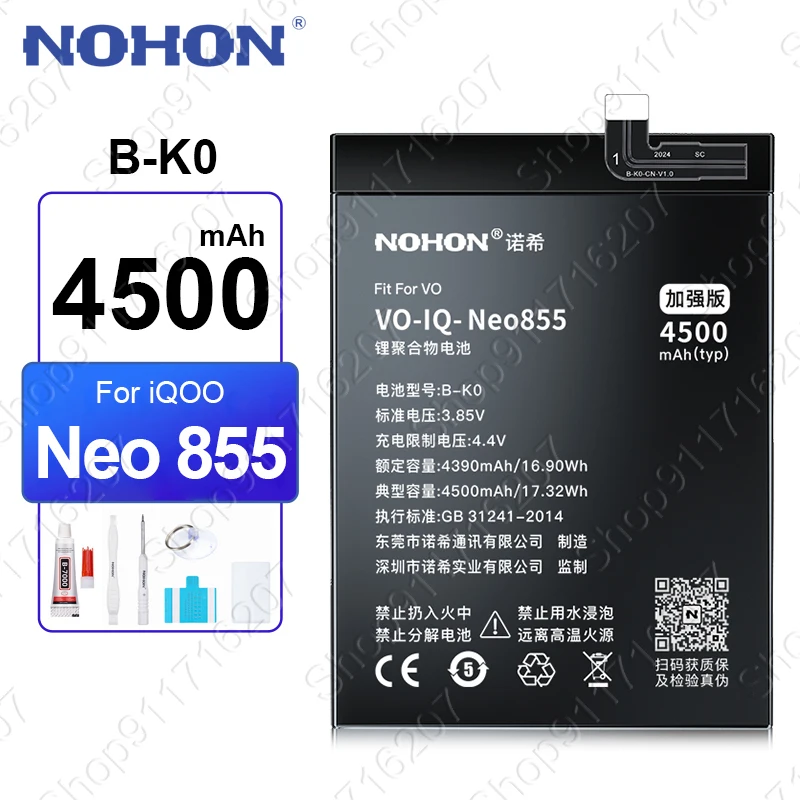 

NOHON B-K0 B-H5 4500mAh Battery for Vivo iQOO Neo 855 845 V1936A V1914A Mobile Phone Batteries + Free Tools