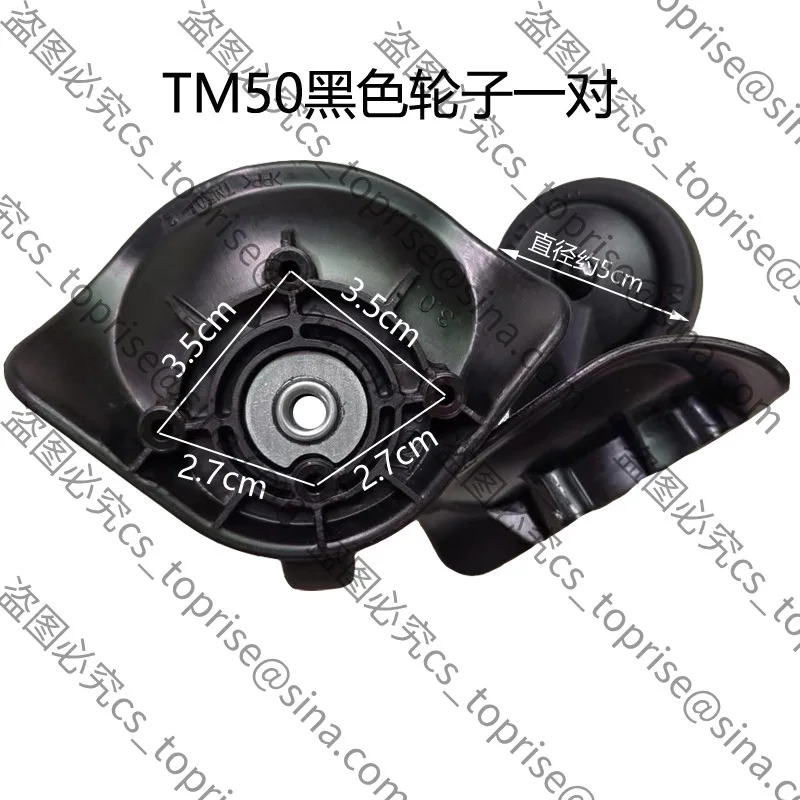 Suitable for TM50 Silent Wheel, Luggage Wheel Replacement Trolley Case Repair Pulley Travel Bag Roller