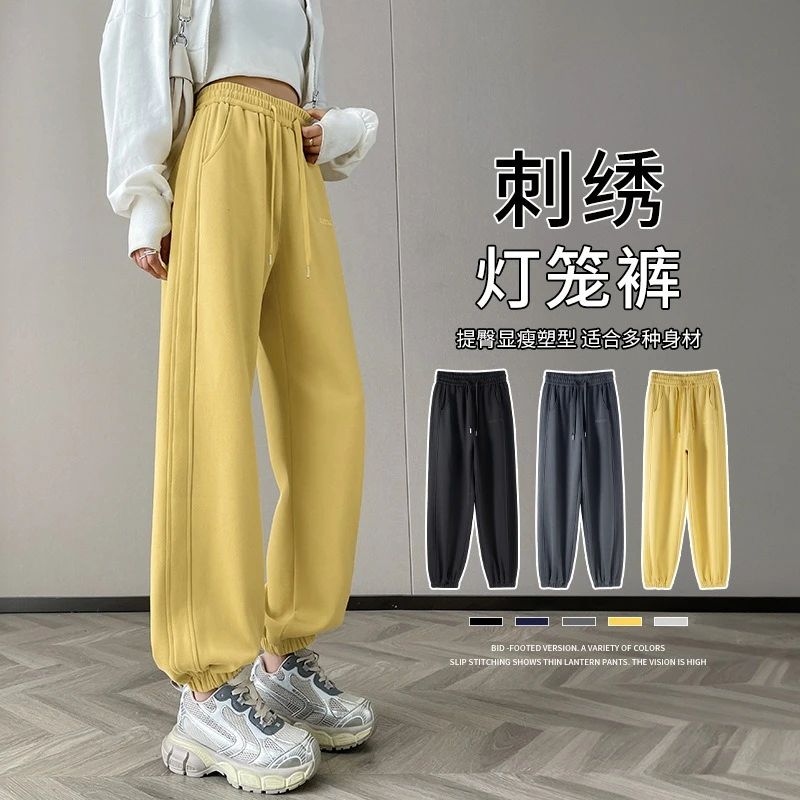 American Vintage Joggers Women's Elastic High Waisted Loose Tapered Sweatpants Streetwear Cozy Sports Yoga Running Lounge Pants