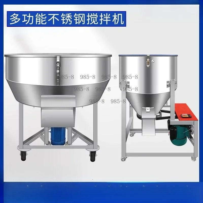 Stainless Steel Dry Powder Blending Mixer Machine, 50KG-200KG Capacity for Animal Feeds, Poultry Farming and Plastic Materials