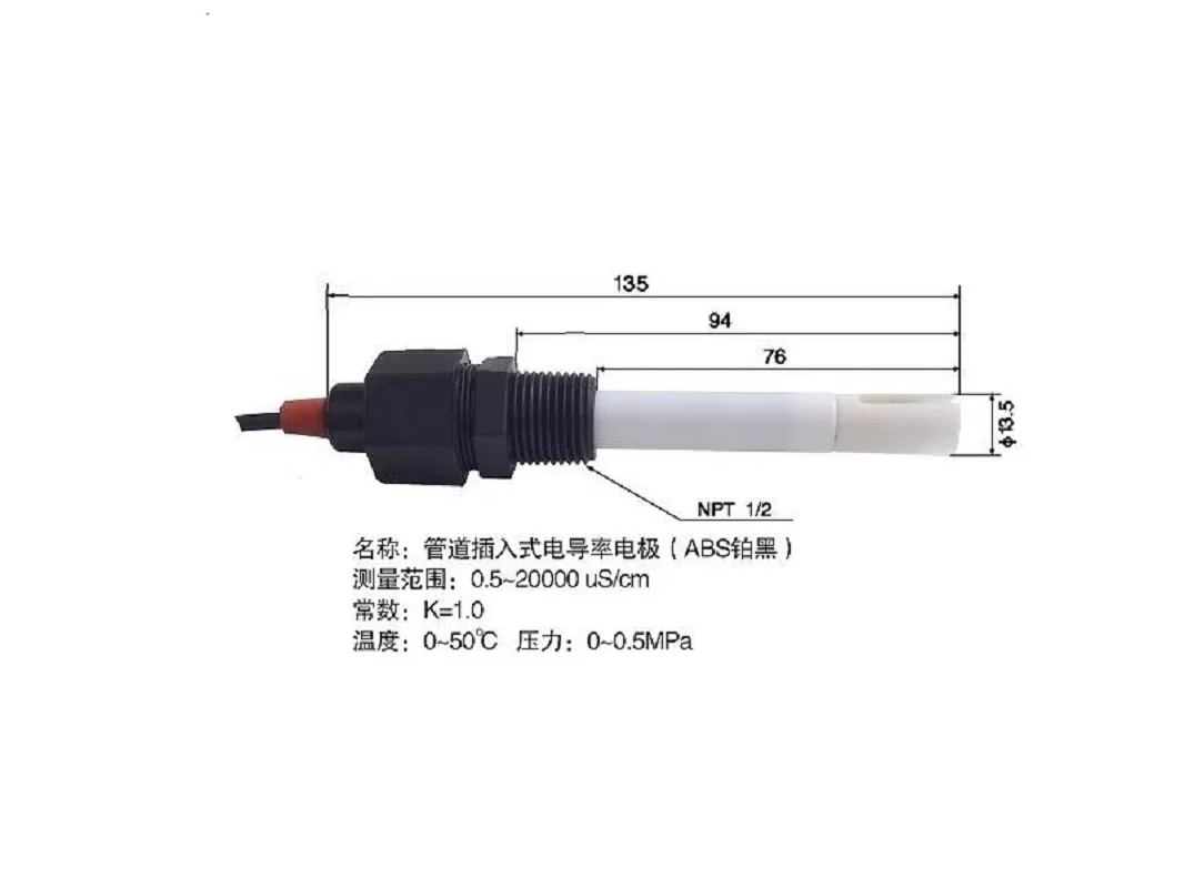 

TDS electrode/conductivity sensor/platinum black conductivity electrode 1.0/CM-230 electrode