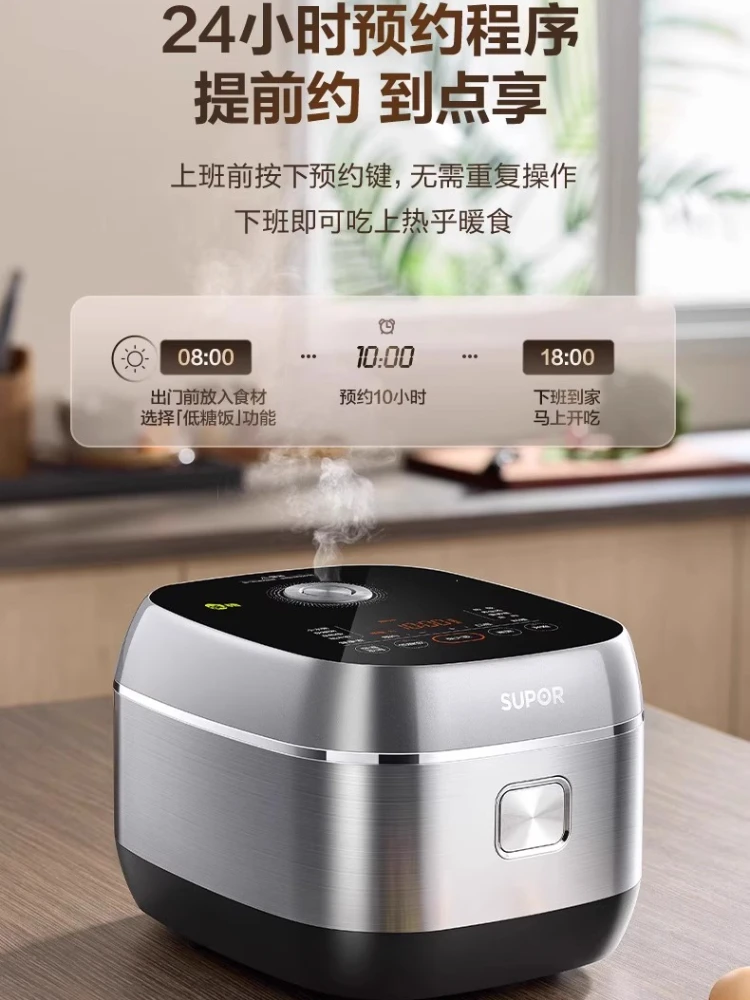 SUPOR منخفض السكر جهاز طهي الأرز حساء الأرز فصل على البخار جهاز طهي الأرز IH الكرة غلاية 0 طلاء 316L طباخ كهربائي