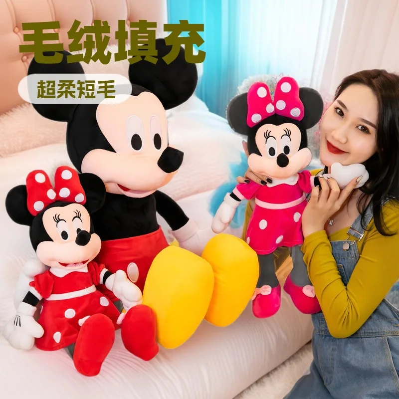 

MINISO классическая плюшевая игрушка с Микки Маусом, кукла Микки, кукла Минни, тканевая кукла, подушка, детский подарок, кукла-машина