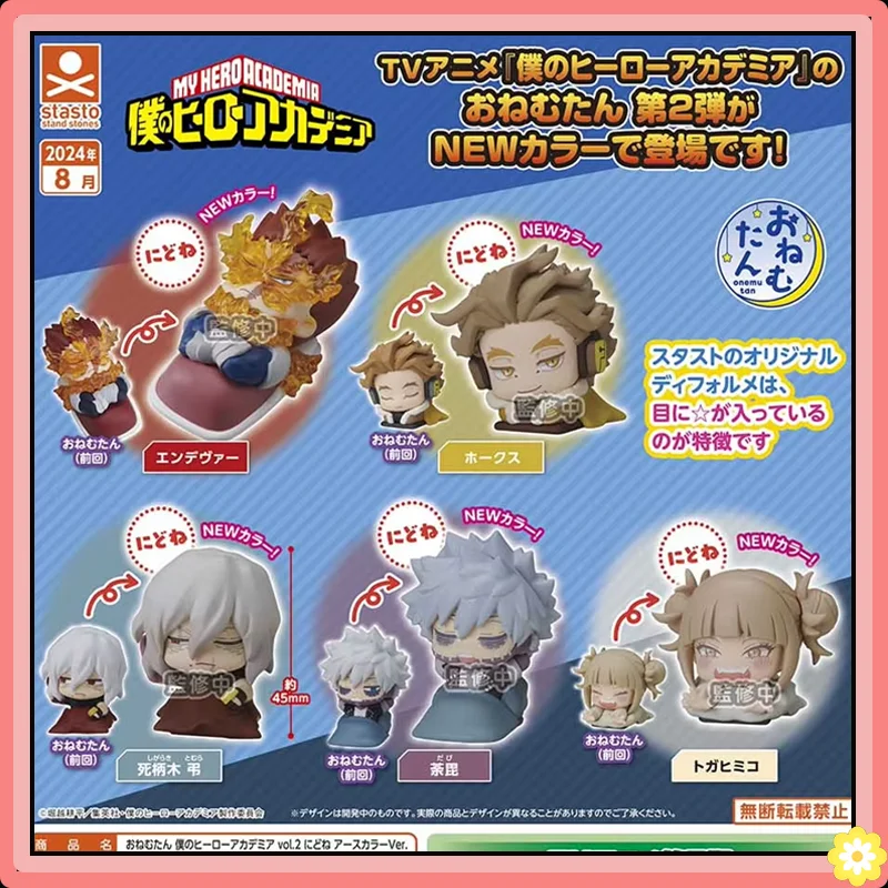 

STASTO My Hero Academia Action Figures Model Himiko Toga Dabi Tomura Hawks Gashapon Capsule Toys Brand New Genuine Original