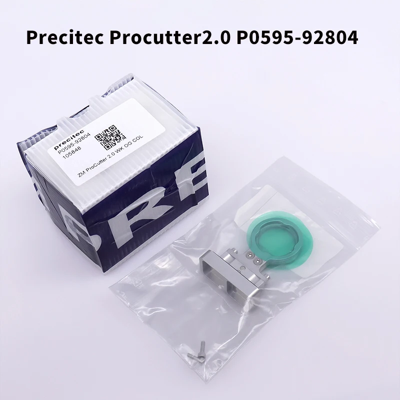 Fiber Laser Cutting Protective Lens 21.5*2 Precitec Procutter Spare Parts 1064nm Wholesale Price PRECITEC Mirror Drawer Group